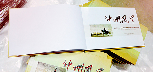 產(chǎn)品宣傳冊印刷 產(chǎn)品宣傳冊印刷