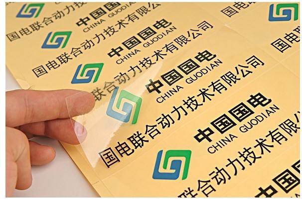中國國電透明PVC標(biāo)簽